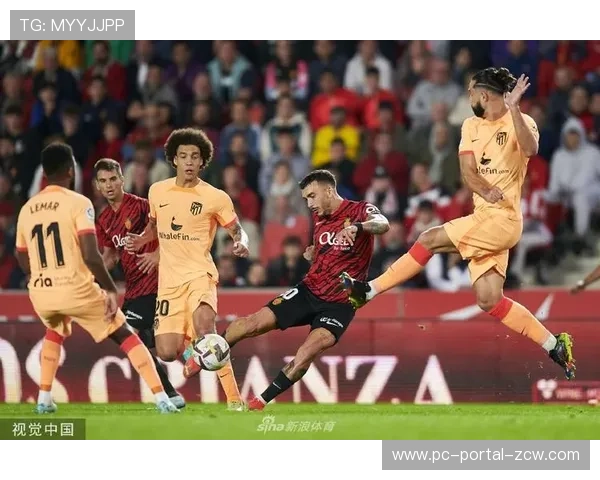 马德里竞技主场2-0轻取马洛卡，延续联赛主场不败纪录