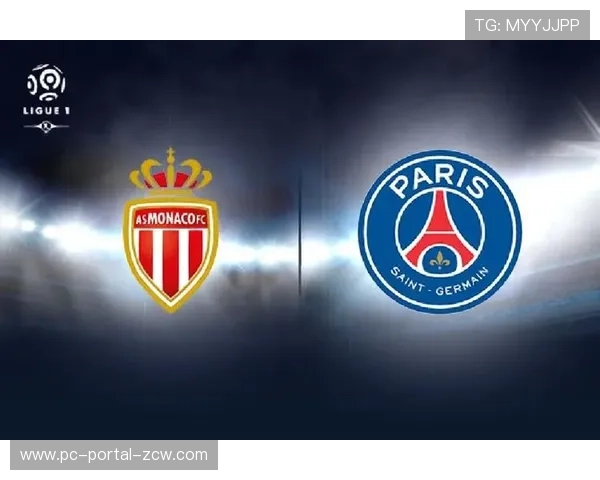 法甲第25轮巴黎圣日耳曼vs摩纳哥,榜首对决时间安排 法甲第25轮巴黎圣日耳曼vs摩纳哥,榜首对决时间安排